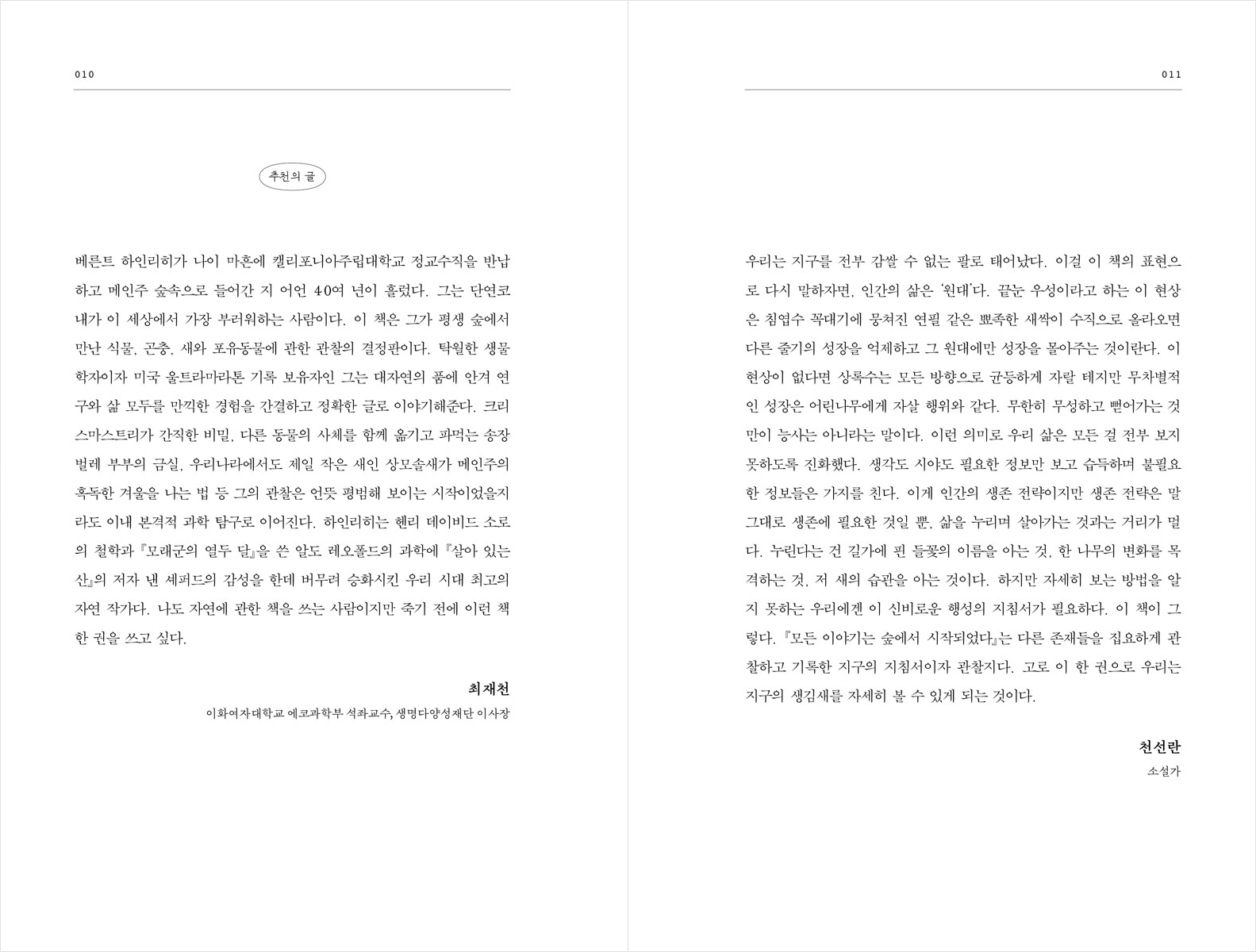 미리보기 3